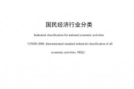 我国建筑装饰行业正式被划分为公装、住宅、幕墙三大细分行业