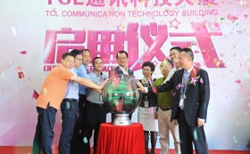 热烈：豑CL通讯科技大厦写字楼装修工程竣工暨正式启用