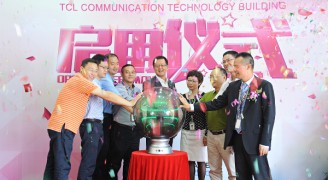 热烈：豑CL通讯科技大厦写字楼装修工程竣工暨正式启用