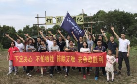 康蓝装饰团建活动：观澜九龙山生态园之旅
