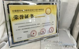 喜讯：康蓝装饰承建的深圳香蜜湖度假村茗苑会所荣获2016-2017年度“华鼎奖”会所空间类金奖 - 康蓝装饰 - 办公|酒店会所|商业