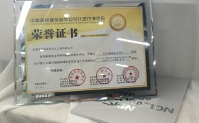 喜讯：康蓝装饰TCL集团办公项目荣获2016-2017年度“华鼎奖”办公空间类金奖 - 康蓝装饰 - 企业办公环境整体解决方案提供商