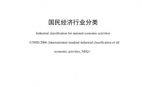 我国建筑装饰行业正式被划分为公装、住宅、幕墙三大细分行业